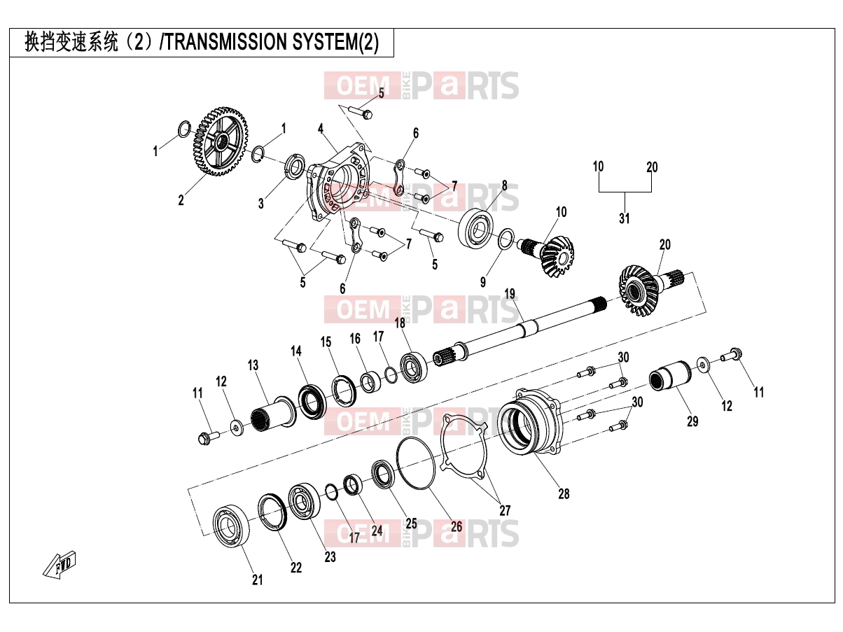 CFMOTO 2025 ATV CFORCE 1000 (CF1000AU-2) TRANSMISSION SYSTEM(2) - E06-2