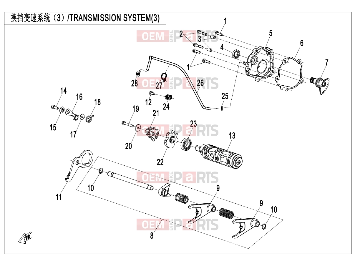 CFMOTO 2025 ATV CFORCE 1000 (CF1000AU-2) TRANSMISSION SYSTEM(3) - E06-3-V2