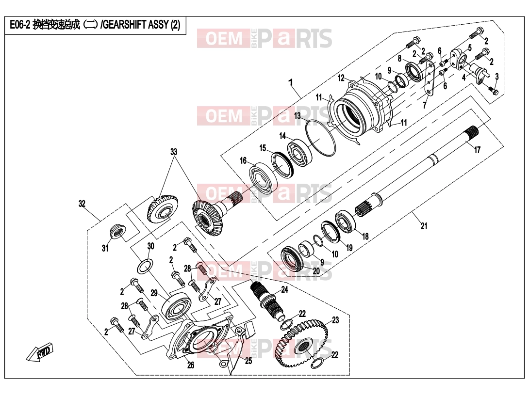 CFMOTO 2016 UTV UFORCE 800 (CF800-3) GEARSHIFT ASSY (2) - E06-2