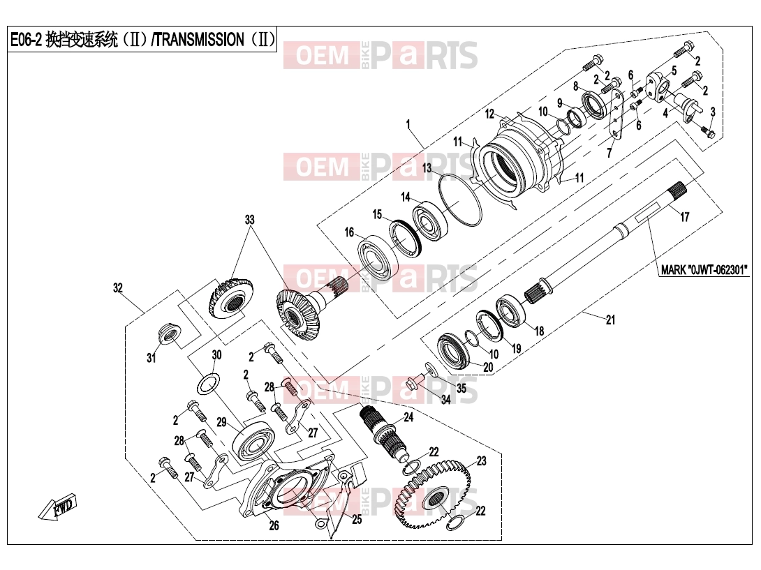 CFMOTO 2018 UTV UFORCE 800 (CF800UTR-2) TRANSMISSION SYSTEM(2) - E06-2-V2