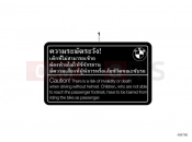 BMW Motorrad BMW 2017 R-Models K5x R 1200 GS Adve. (0A02, 0A12) Labels