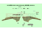 CFMOTO 2025 ATV CFORCE 1000 (CF1000AU-2) DECAL(DESERT TAN) - F19-1-F