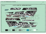 CFMOTO 2017 UTV UFORCE 800 (CF800UTR-2) DECAL KITS(TITANIUM GRAY) - F19-2-B
